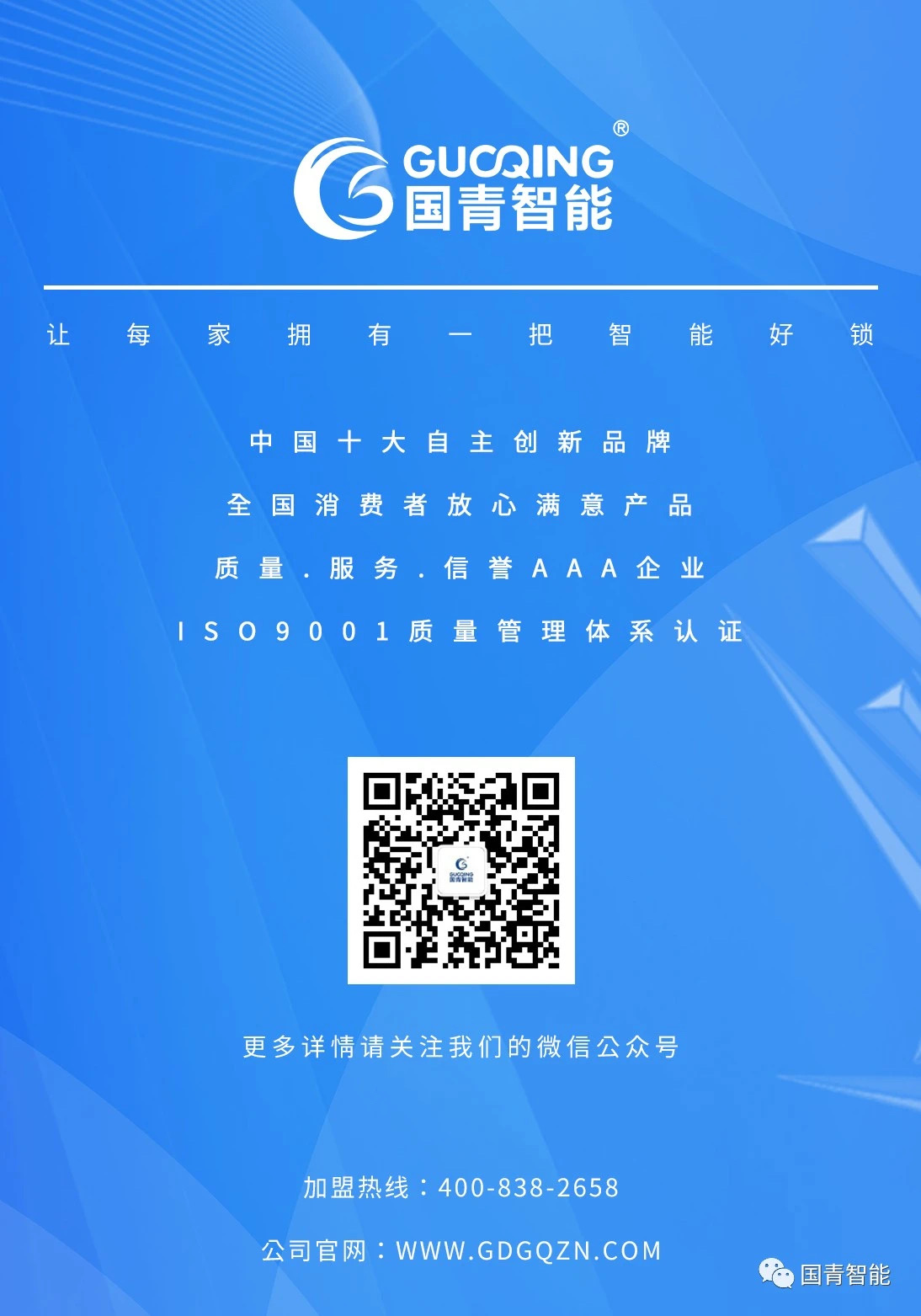 麻将胡了2(中国游)官方网站 - IOS/安卓通用版/手机APP下载