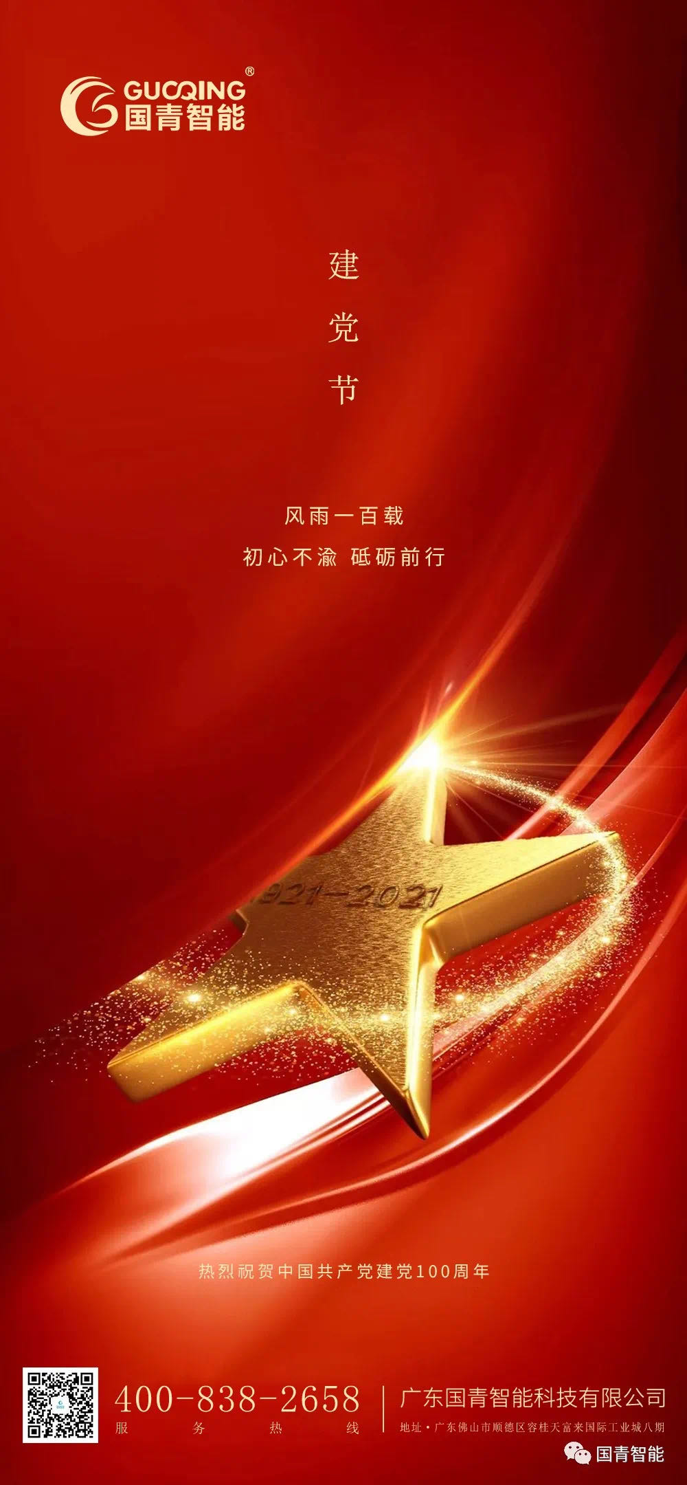 麻将胡了2(中国游)官方网站 - IOS/安卓通用版/手机APP下载