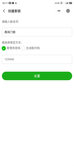 麻将胡了2(中国游)官方网站 - IOS/安卓通用版/手机APP下载