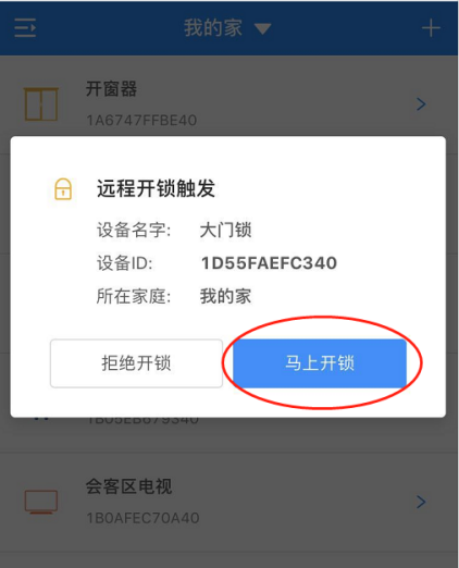 麻将胡了2(中国游)官方网站 - IOS/安卓通用版/手机APP下载