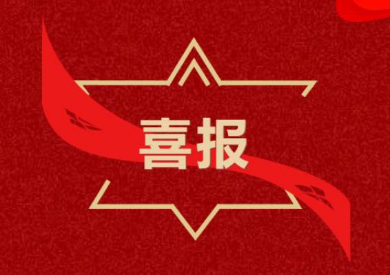 麻将胡了2(中国游)官方网站 - IOS/安卓通用版/手机APP下载